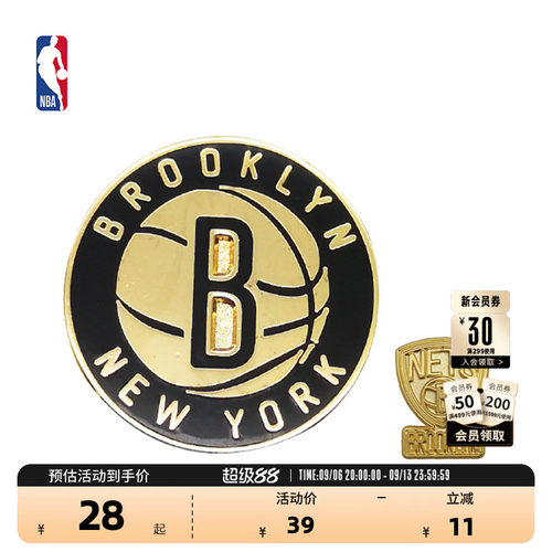 NBA官方正品篮网快船凯尔特人队
