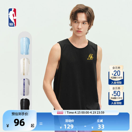 NBA官方速干运动背心男