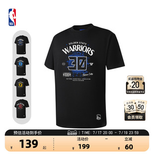 NBA官方杨瀚森/库里/哈利伯顿/哈登球队文化系列运动休闲短袖T恤