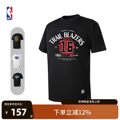 NBA官方文化系列夏运动T恤