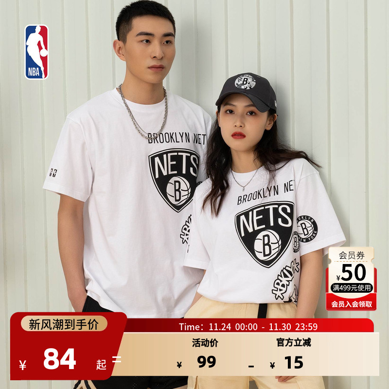 NBA篮网队圆领运动休闲T恤