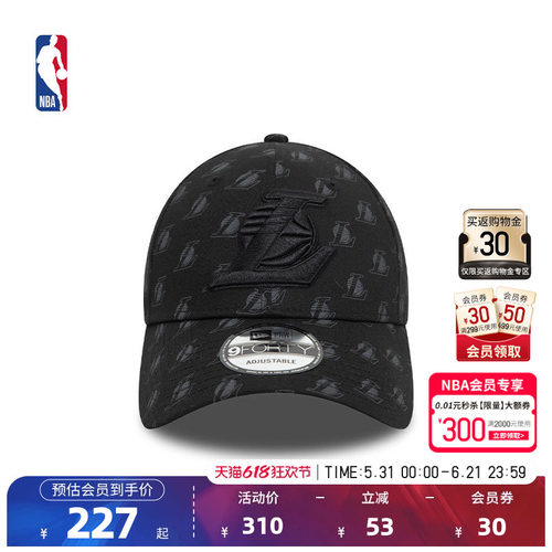 NBA官方洛杉矶湖人遮阳弯檐帽