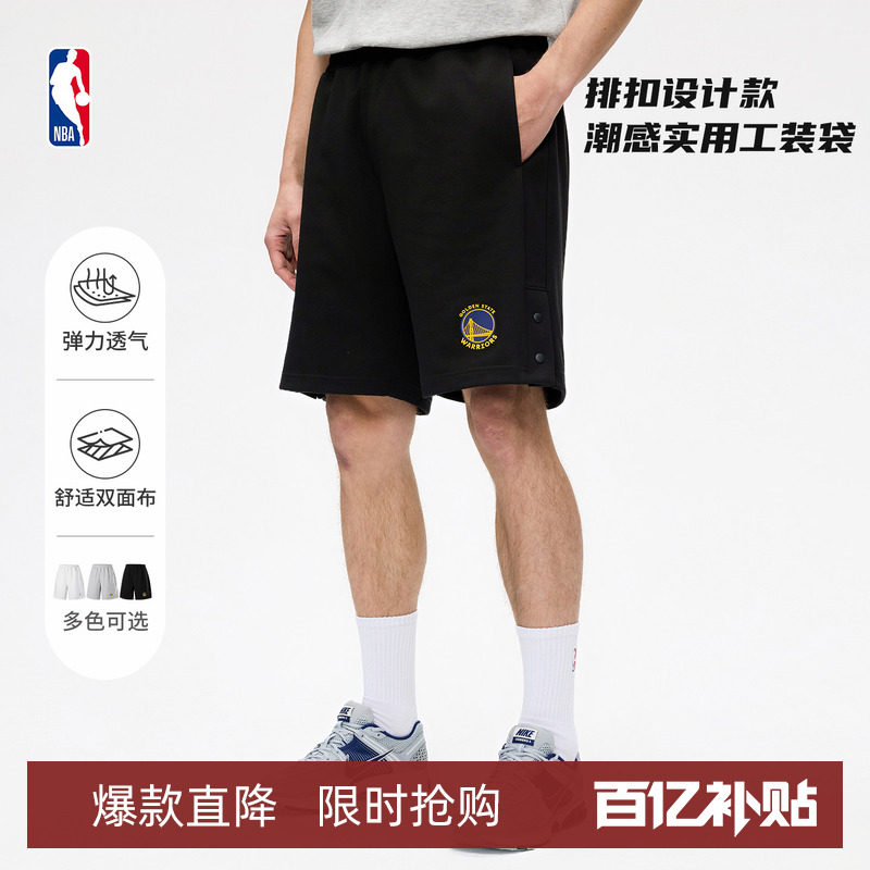 NBA官方26夏季新款湖人勇士篮球健身训练运动排扣针织短裤五分裤