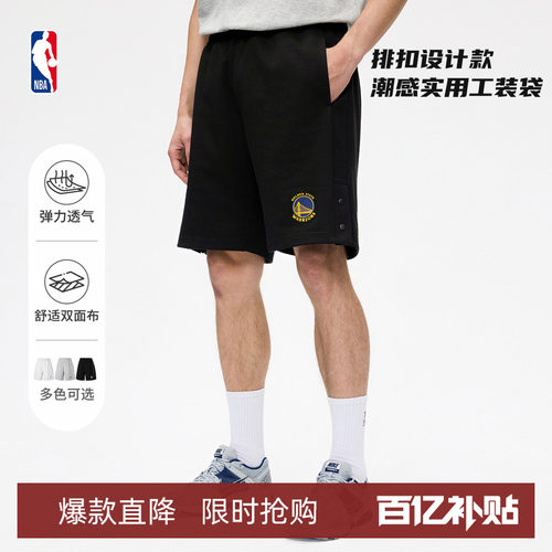 NBA夏季针织排扣篮球五分短裤