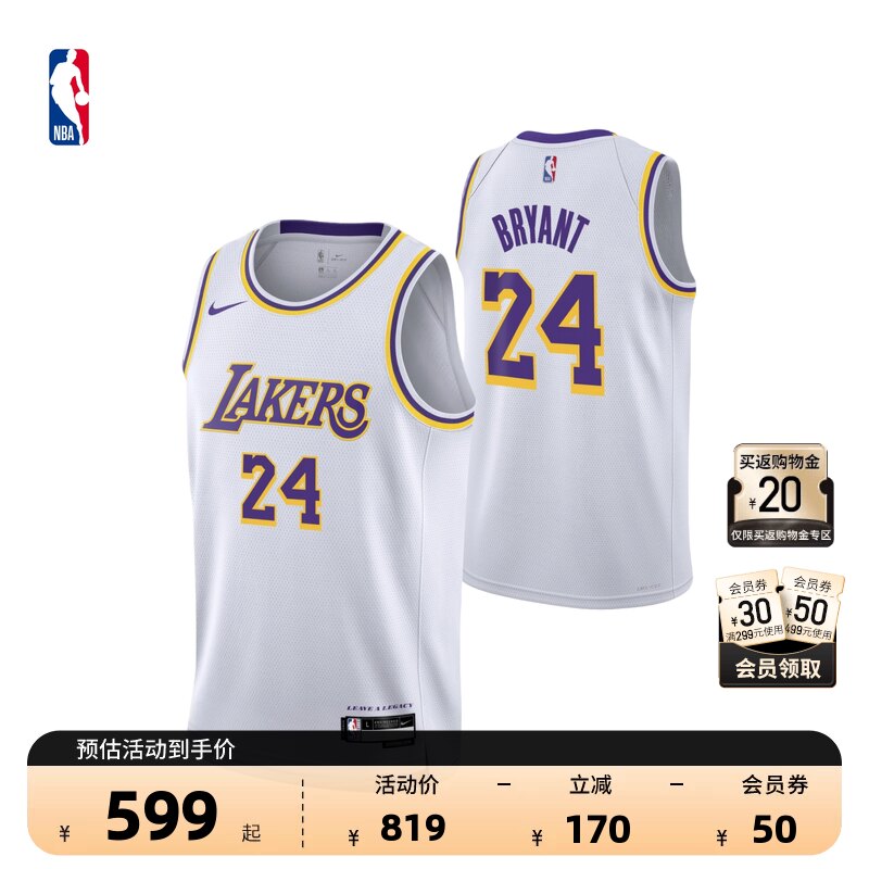 NBA官方Nike耐克大童青少年湖人科比布莱恩特网眼背心篮球服