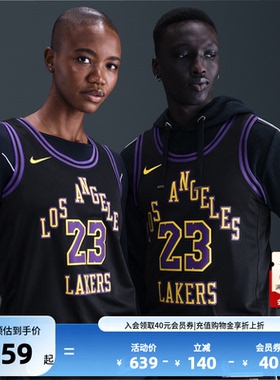 NBA官方正品Nike25-26赛季湖人詹姆斯男子SW球衣速干篮球服