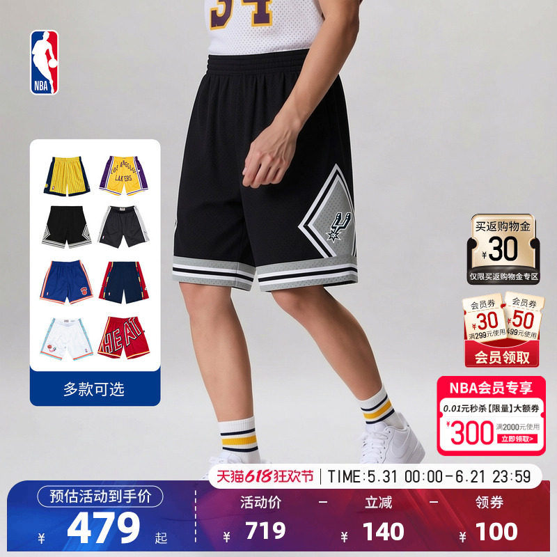 NBA官方美式复古篮球短裤透气男