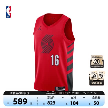 NBA官方Nike耐克波特兰开拓者杨瀚森速干健身训练球衣篮球服男女