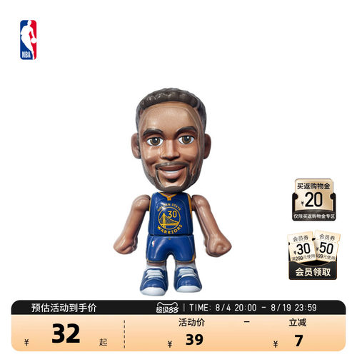 NBA中性球员号码系列拼贴贴