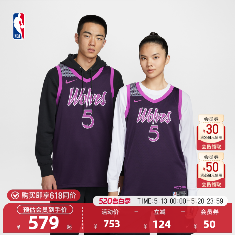 【球星同款】Nike耐克官方森林狼爱德华兹City Editio