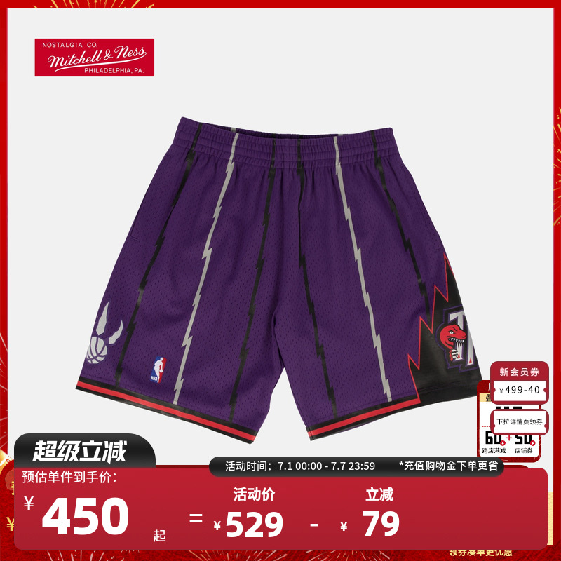 复古球裤多伦多猛龙队