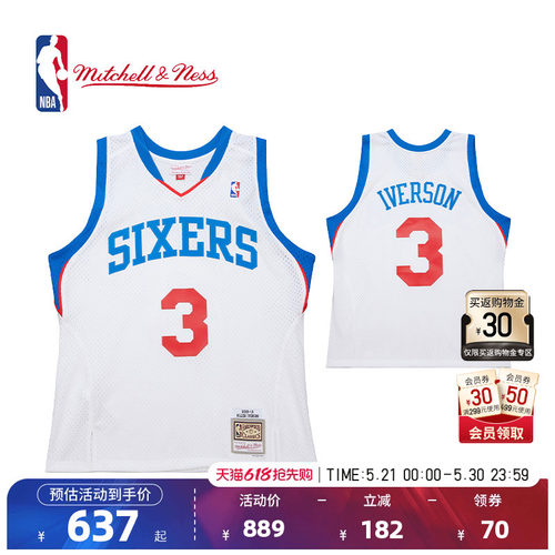Mitchell&ness-NBA艾佛森球衣