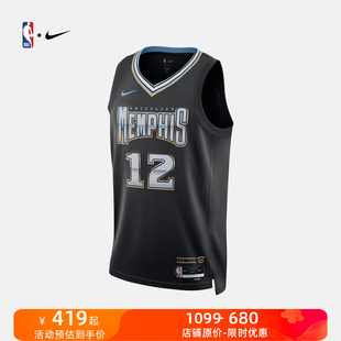 EDITIONSW男子球衣NBA 孟菲斯灰熊队莫兰特CITY 限时特惠 Nike