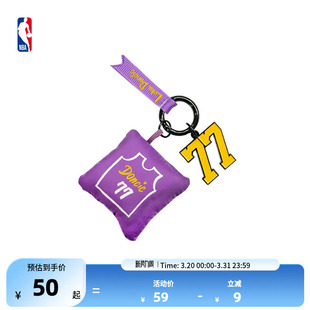 哈登号码 NBA官方库里 欧文 东契奇 钥匙圈送男生礼物 詹姆斯