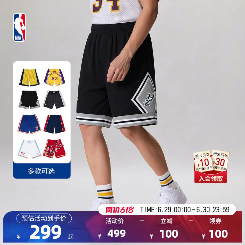 NBA官方美式复古篮球短裤透气男