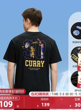 NBA斯蒂芬库里球员号码系列中性运动休闲速干投篮服凉感短袖T恤