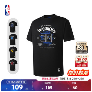 NBA官方杨瀚森/库里/哈利伯顿/哈登球队文化系列运动休闲短袖T恤