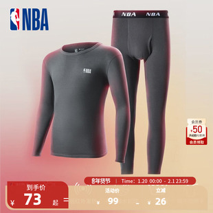 NBA官方正品秋冬新款男士舒适保暖内衣套装秋衣秋裤加厚打底衣