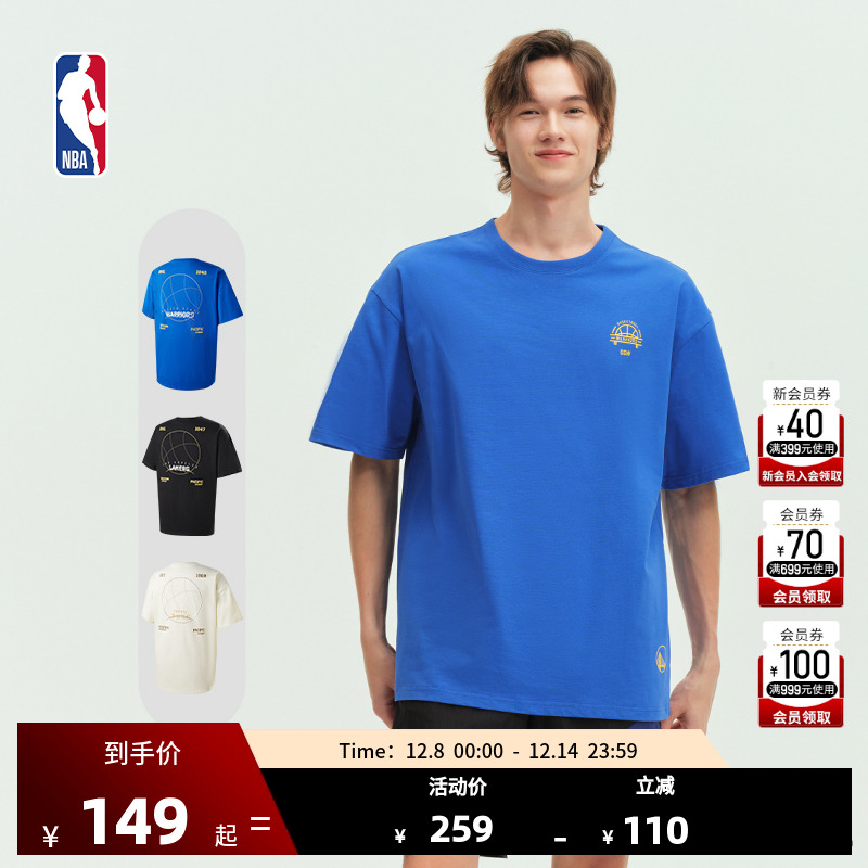 NBA官方湖人勇士运动T恤