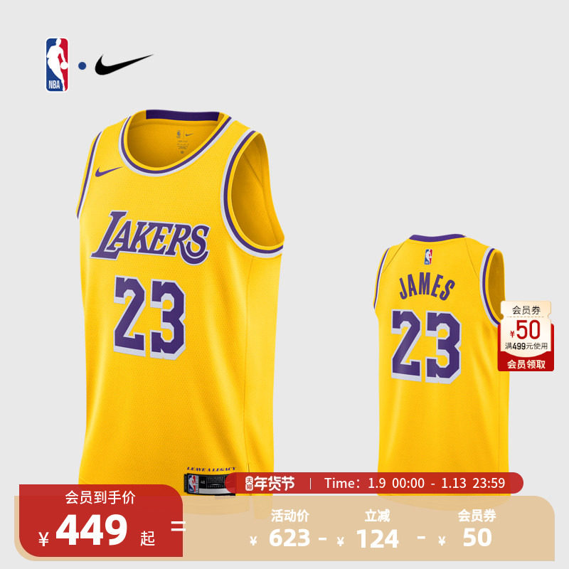 【球星同款】NBA官方正品Nike湖人 詹姆斯男SW版球衣背心篮球服