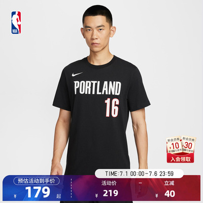NBA官方Nike耐克杨瀚森短袖