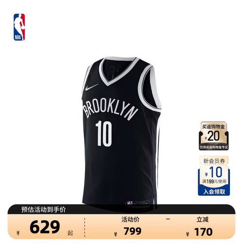 NBA75周年纪念篮网本西蒙斯球衣
