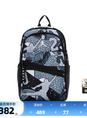 NBA官方正品-Jordan 旅行户外双肩包书包大容量黑色/传奇蓝29L
