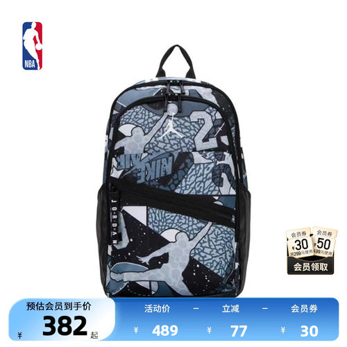 NBA官方正品-Jordan大容量双肩包
