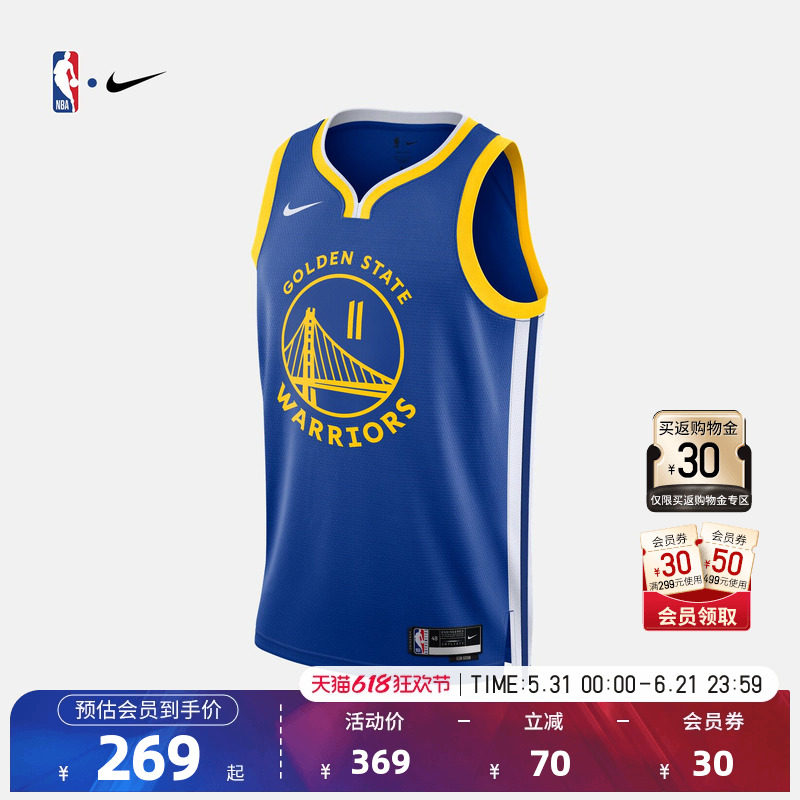 NBA官方正品Nike勇士队克莱汤普森男子SW球衣运动透气速干篮球服