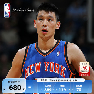 NBA官方正品Mitchell&ness尼克斯林书豪Swingman复古球衣篮球服