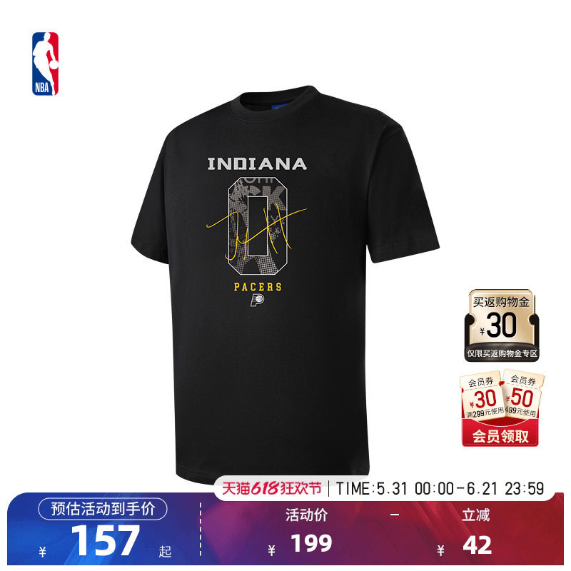 NBA官方夏季库里哈利伯顿纯棉透气复古印花圆领短袖运动休闲男女