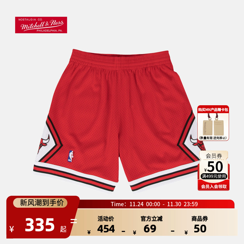 复古球裤swingman芝加哥公牛队