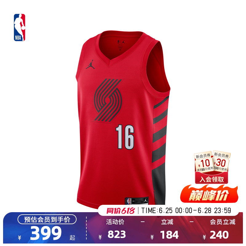 NBA官方Nike耐克波特兰开拓者杨瀚森速干健身训练球衣篮球服男