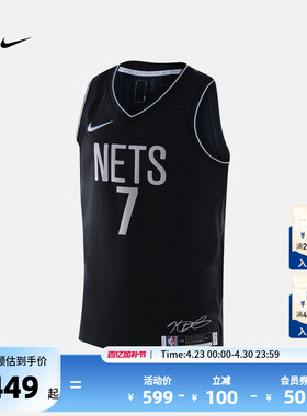 NBA官方正品Nike篮网队杜兰特Dri-FIT男子AU版球衣透气速干篮球服