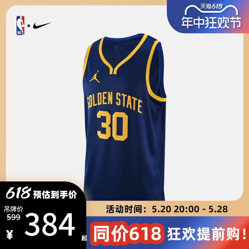 NBA官方正品Nike库里男子球衣速干夏季运动投篮服网眼经典勇士队