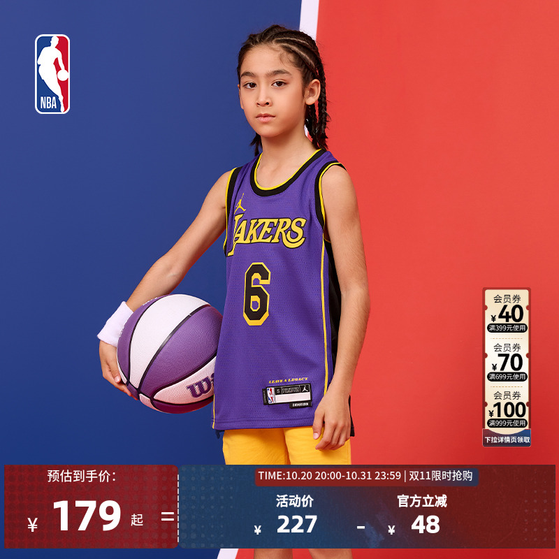 NBA官方正品NIKE耐克透气运动网眼大童篮球服球衣湖人队詹姆斯