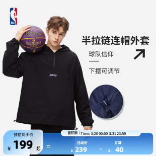 NBA官方勇士 湖人连帽防风休闲运动潮流半拉链卫衣外套