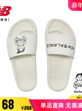 New Balance NB奥莱 女鞋软底凉鞋拖鞋女 noritake联名 断码36.5