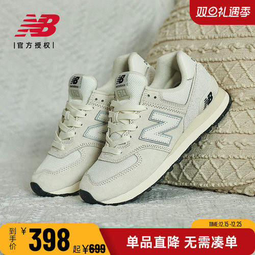 NB男女轻便系带休闲运动鞋