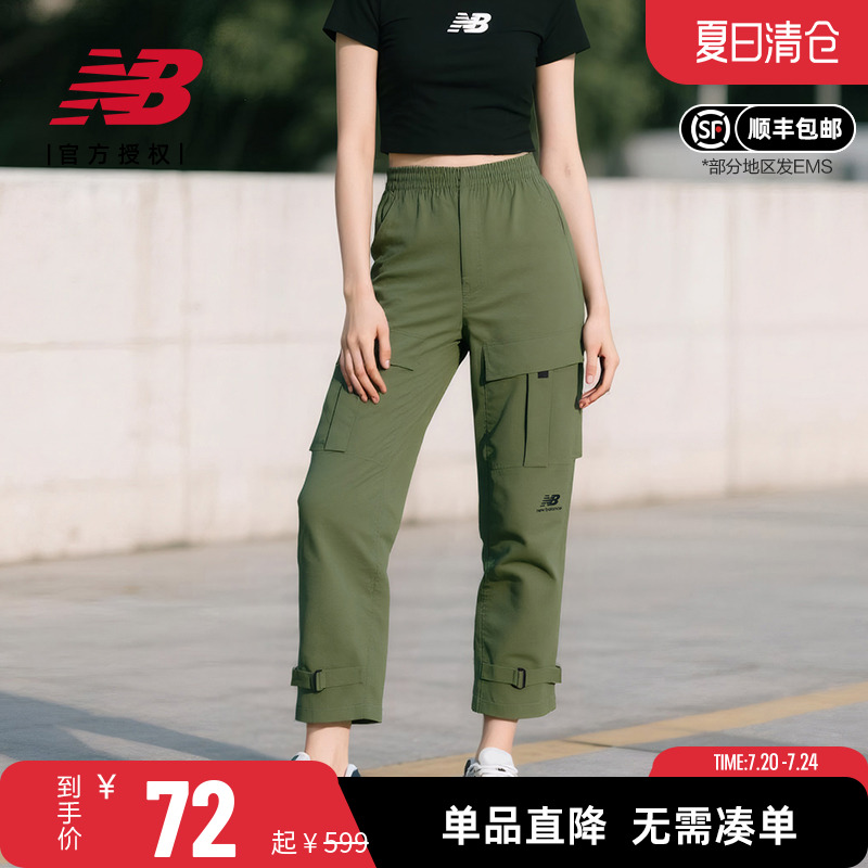 NB宽松女款休闲运动裤工装长裤