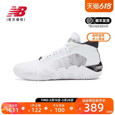 New Balance NB 正品奥莱伦纳德2代实战男鞋缓震篮球鞋BBKLSLH2