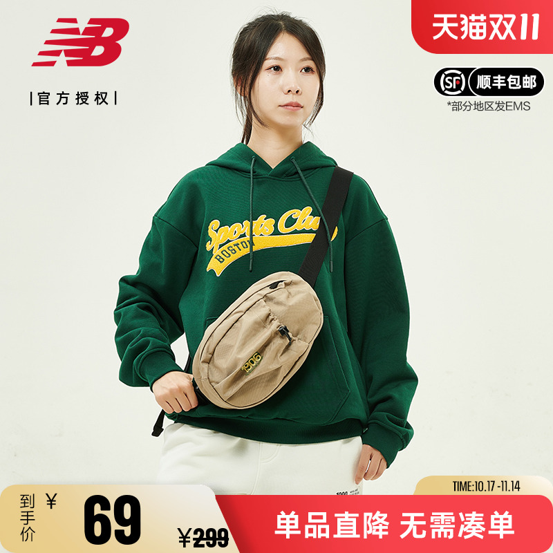 NB男女运动休闲百搭拉链腰包