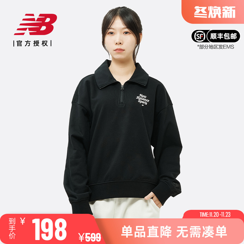 New Balance NB 正品女款运动休闲上衣翻领半拉链卫衣5CD38292