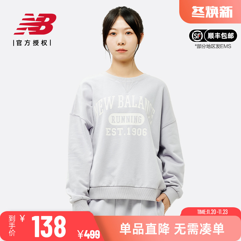 New Balance NB正品女款运动休闲上衣宽松圆领针织卫衣AWT31356