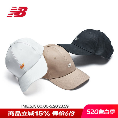 NB男女鸭舌帽休闲简约遮阳棒球帽