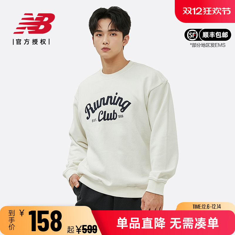 New Balance NB 卫衣男款女款休闲卫衣运动简约圆领上衣5CD38091