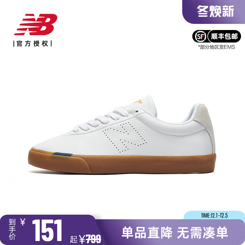 NB皮革系带男女校园皮革休闲板鞋