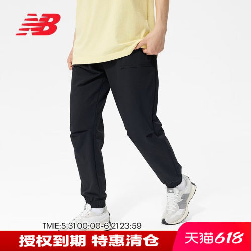 NB男子春夏透气梭织跑步运动长裤