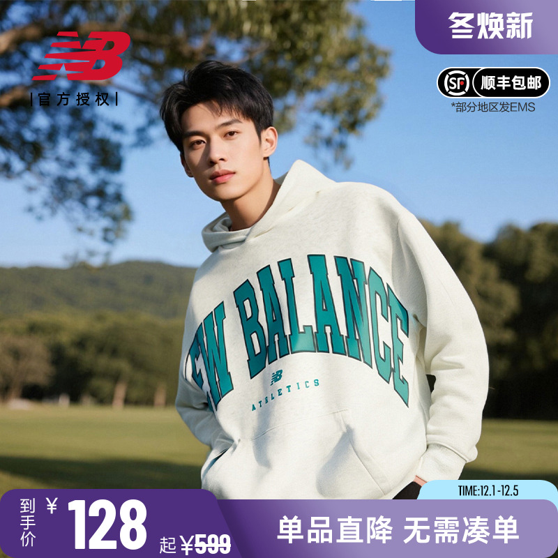 NB男女同款字母logo长袖连帽卫衣