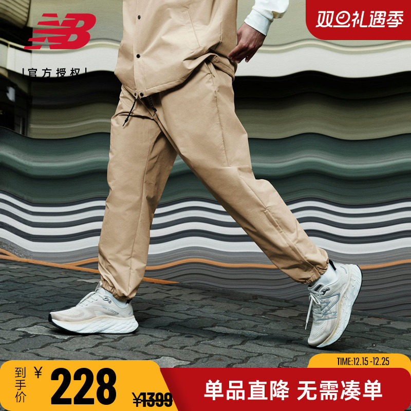 NB男子运动休闲梭织长裤